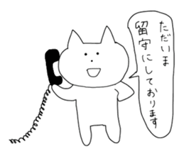 The cat PON-chan sticker #12933191