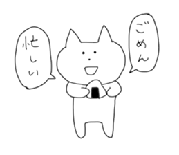 The cat PON-chan sticker #12933192