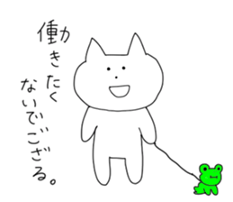 The cat PON-chan sticker #12933193