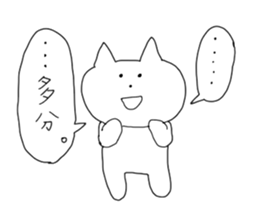 The cat PON-chan sticker #12933195