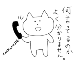 The cat PON-chan sticker #12933196