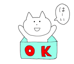 The cat PON-chan sticker #12933197