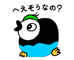 Piyoland-a sticker #12933387