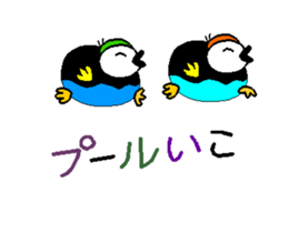 Piyoland-a sticker #12933388