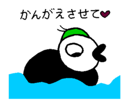 Piyoland-a sticker #12933390