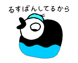 Piyoland-a sticker #12933391