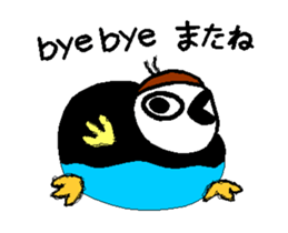 Piyoland-a sticker #12933393