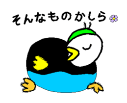 Piyoland-a sticker #12933394