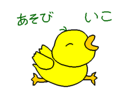 Piyoland-a sticker #12933402