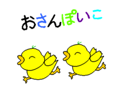 Piyoland-a sticker #12933403