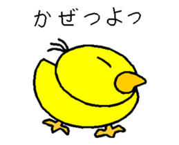 Piyoland-a sticker #12933405