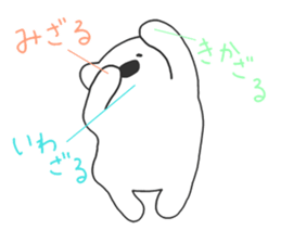 MONGLYPH Cutest Animal Life sticker #12933472