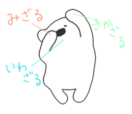 MONGLYPH Cutest Animal Life sticker #12933472