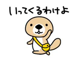 MOVE! Rakko-san sticker #12933490
