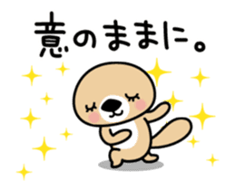 MOVE! Rakko-san sticker #12933495