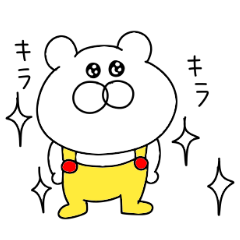 Bear wearing overalls.