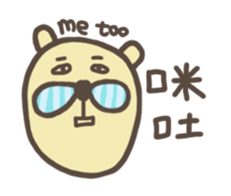 bow-knot & bear sticker #12933571