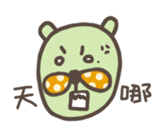 bow-knot & bear sticker #12933577