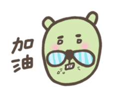 bow-knot & bear sticker #12933581