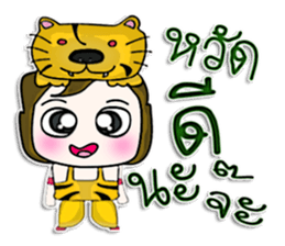 Hello! My name is Katashi.I like Tigers. sticker #12933638