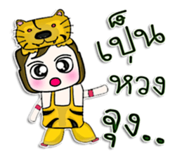 Hello! My name is Katashi.I like Tigers. sticker #12933639