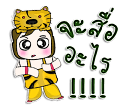 Hello! My name is Katashi.I like Tigers. sticker #12933640