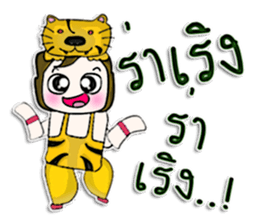 Hello! My name is Katashi.I like Tigers. sticker #12933641