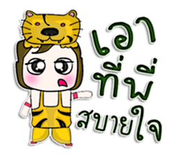 Hello! My name is Katashi.I like Tigers. sticker #12933642