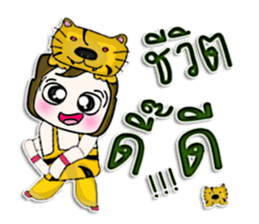 Hello! My name is Katashi.I like Tigers. sticker #12933643