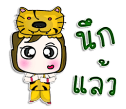 Hello! My name is Katashi.I like Tigers. sticker #12933646