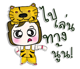 Hello! My name is Katashi.I like Tigers. sticker #12933647