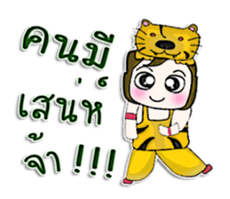 Hello! My name is Katashi.I like Tigers. sticker #12933651
