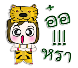 Hello! My name is Katashi.I like Tigers. sticker #12933653