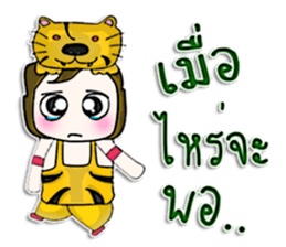 Hello! My name is Katashi.I like Tigers. sticker #12933655