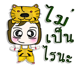 Hello! My name is Katashi.I like Tigers. sticker #12933660