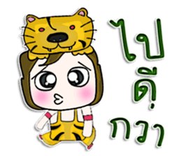 Hello! My name is Katashi.I like Tigers. sticker #12933661