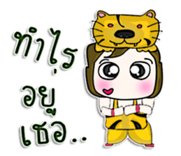 Hello! My name is Katashi.I like Tigers. sticker #12933663