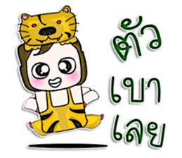 Hello! My name is Katashi.I like Tigers. sticker #12933666