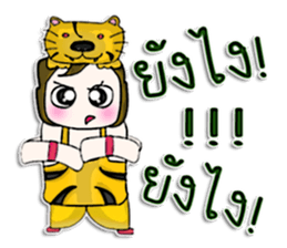 Hello! My name is Katashi.I like Tigers. sticker #12933667