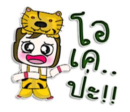 Hello! My name is Katashi.I like Tigers. sticker #12933669