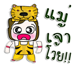 Hello! My name is Katashi.I like Tigers. sticker #12933670