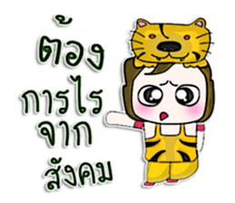 Hello! My name is Katashi.I like Tigers. sticker #12933673