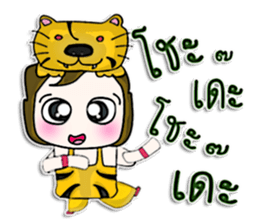 Hello! My name is Katashi.I like Tigers. sticker #12933674