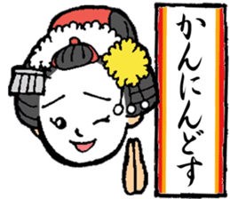 Kyoto words mildly sticker #12933678