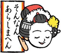 Kyoto words mildly sticker #12933680