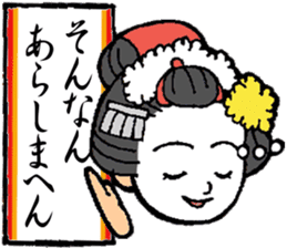 Kyoto words mildly sticker #12933680