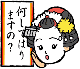 Kyoto words mildly sticker #12933681