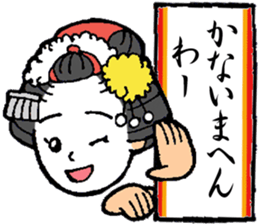 Kyoto words mildly sticker #12933682