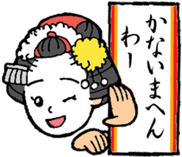 Kyoto words mildly sticker #12933682