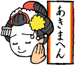 Kyoto words mildly sticker #12933683